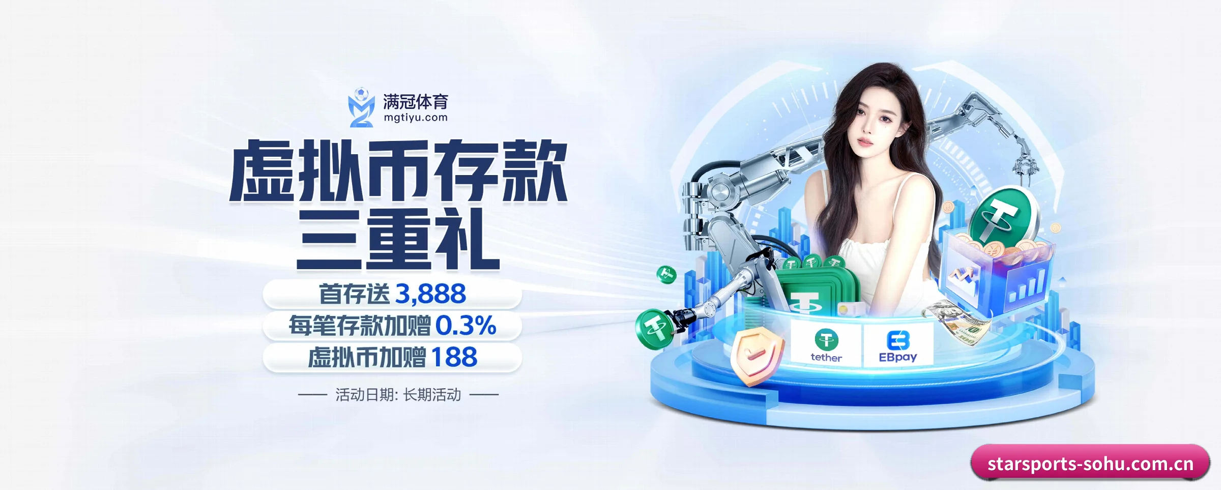 每个板块围绕一个运动种类展开 - starsports